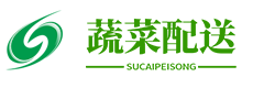 (自适应手机版)响应式蔬菜配送网站 绿色果蔬配送网站