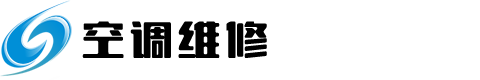 空调维修公司网站 响应式空调安装维修网站