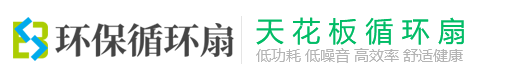 (PC+WAP)天花板循环扇电风扇营销型网站 小家电电器类网站-NULL