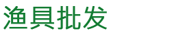 (PC+WAP)渔具批发农林牧渔类网站 渔具产品网站-NULL
