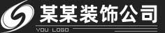 某某装饰有限公司