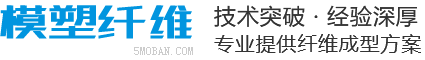 (PC+WAP)蓝色营销型纤维成型行业设备网站 纸浆模塑碳纤维机器网站