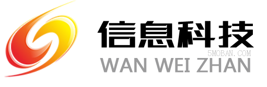 响应式现代信息科技技术类 通用科技类网站-NULL