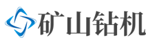 智能数字矿山钻机设备类网站 蓝色营销型矿机机械设备网站下载带手机端-NULL