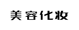 米安网络科技