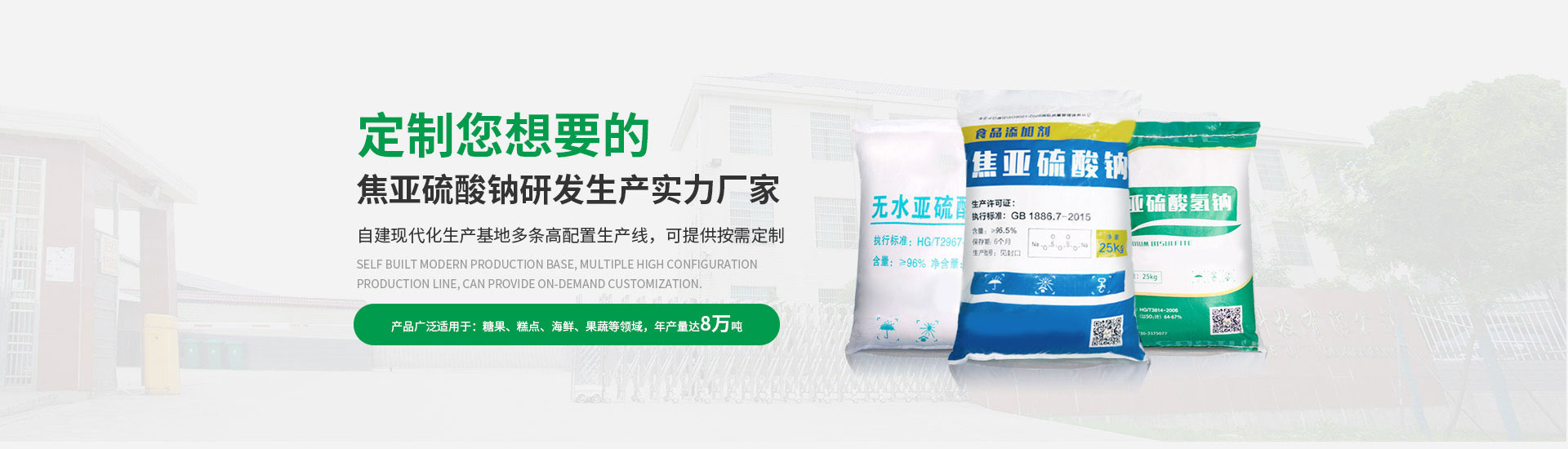我的PB模板网