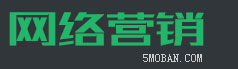 某某网络设计有限公司