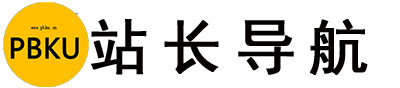 分类目录 精选网址的网站分类目录站长导航-米安网络网站演示
