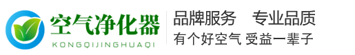 环保治理智能环保设备类 绿色大气空气净化器-米安网络网站演示