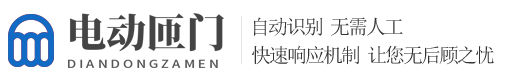 (带手机端)电动闸门伸缩门类网站