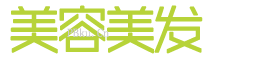 (自适应)h5响应式形象设计美容美发形象设计发型设计网站