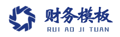 公司注册财务记账公司