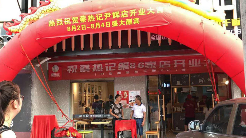 XXX随州店