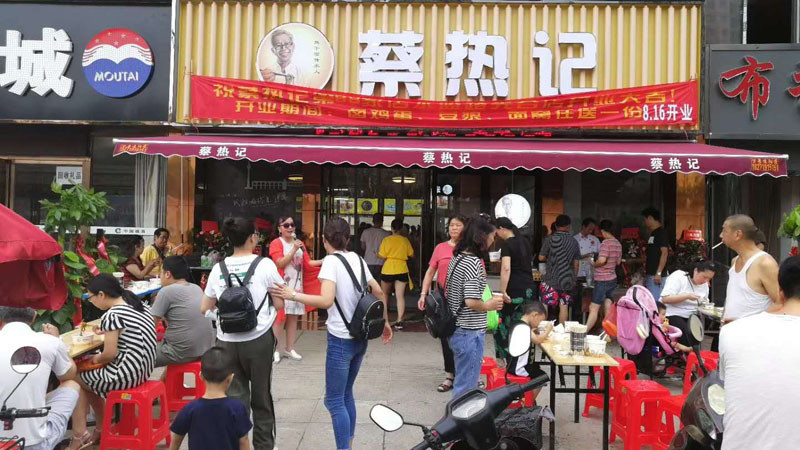 XXX光谷水蓝路店