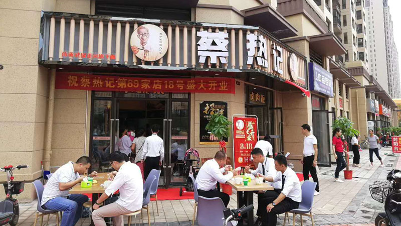 XXX江夏藏龙岛店