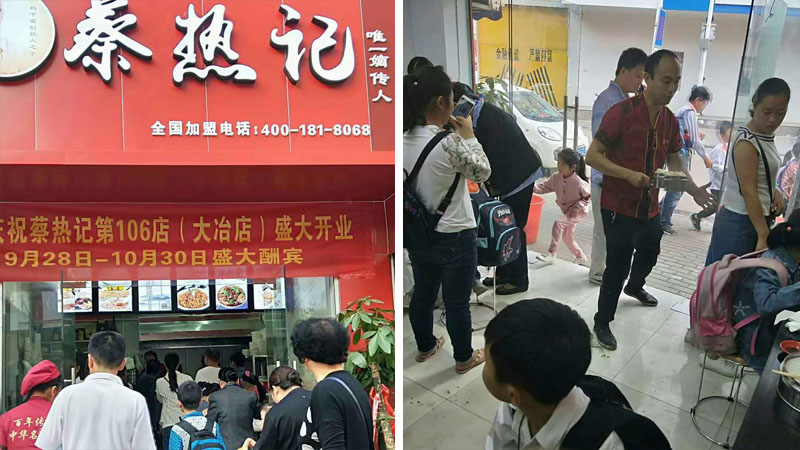 XXX大冶店
