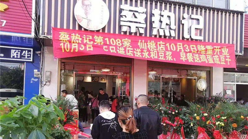 XXX仙桃店