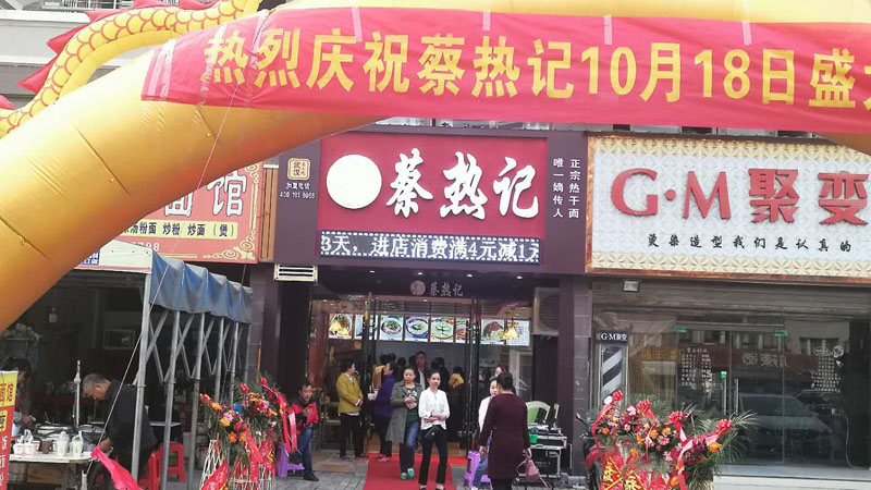XXX汉川店