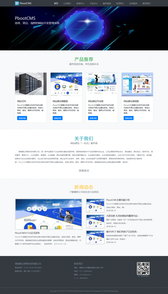 网络科技有限公司