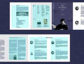 2020年设计趋势全方位分析