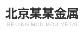 安徽某某网络科技有限公司