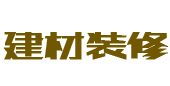 响应式瓷砖大理石建材类网站-米安网络网站演示