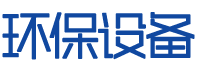 PBOOTCMS蓝色响应式环保科技机械设备公司网站源码【自适应手机端】