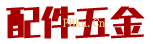 安徽某某网络科技有限公司