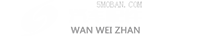 (自适应手机版)响应式汽车车载仪表类网站 汽车配件零部件网站源码-米安网络网站演示