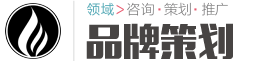 响应式品牌策划类网站 品牌策划公司企划策划网站