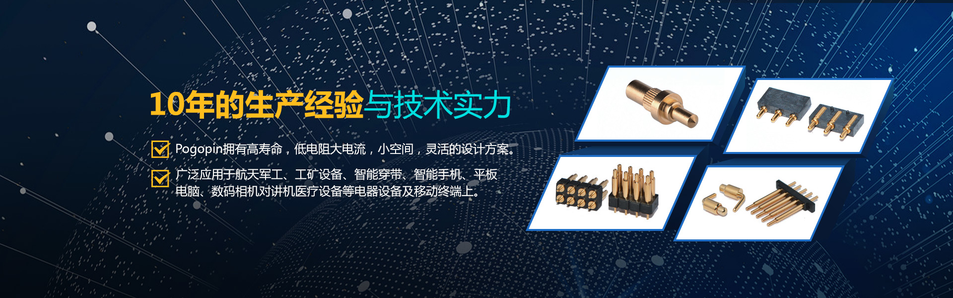 PB模板库