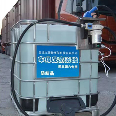 一吨车用尿素