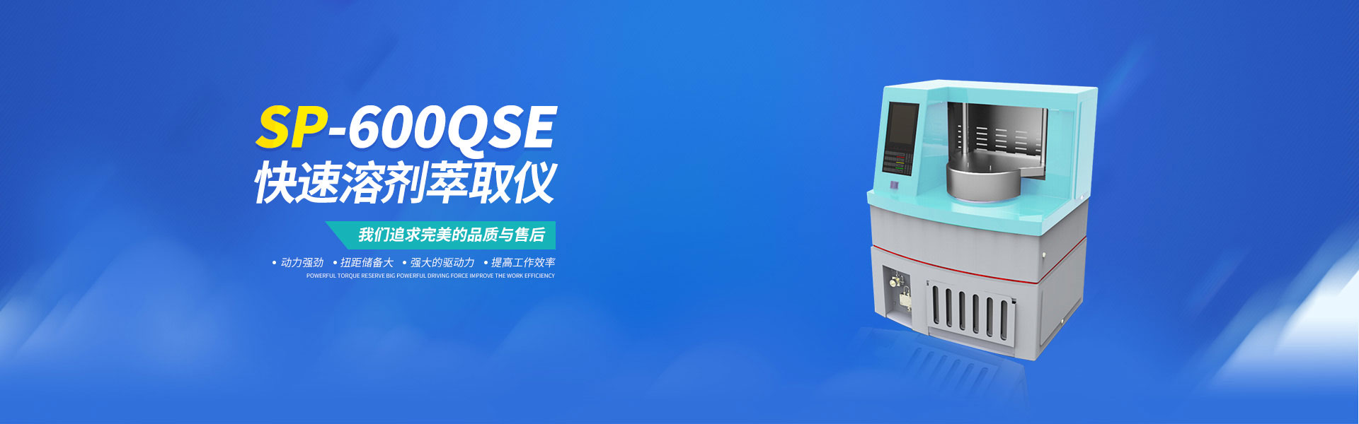 八戒站长