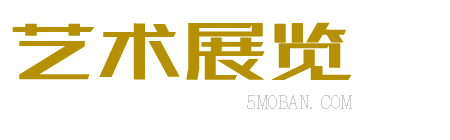 字画网复古怀旧风格pb网站-NULL
