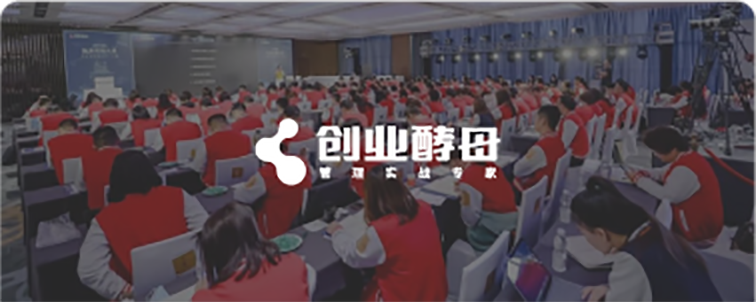如家集团