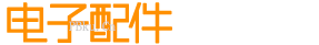 响应式HTML5电脑手机电子产品配件类网站