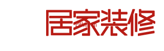 某某家私设计公司