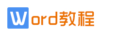 (自适应手机端)响应式WORD教程办公资源教程资讯类网站