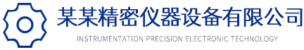 HTML5蓝色响应式精密仪器网站自适应